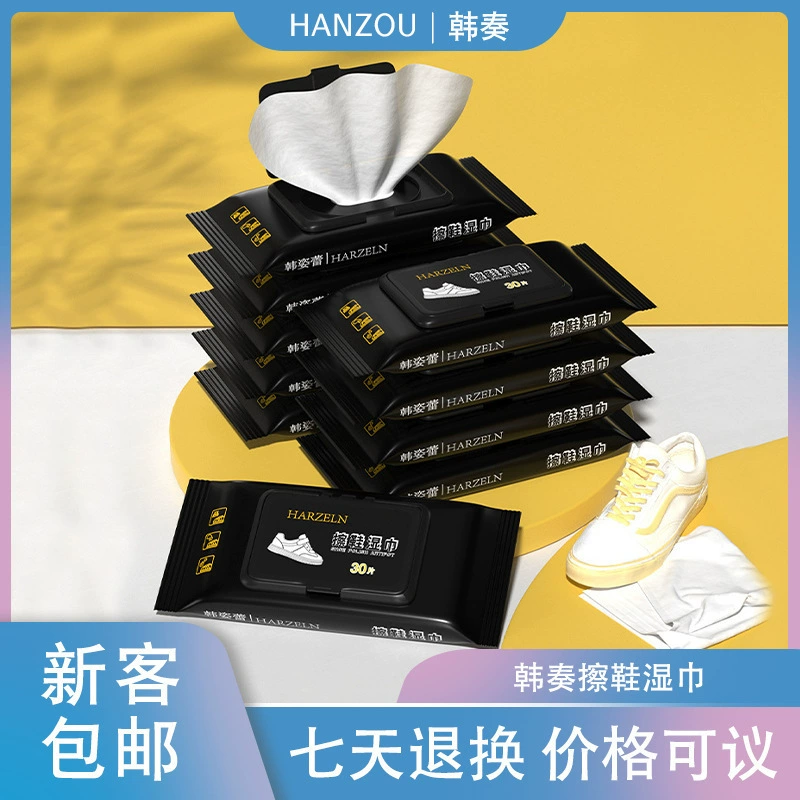 Чистка обуви влажные салфетки маленькие белые туфли без мойки спортивной обуви