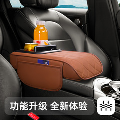 汎用シートカーアームレストボックス高さ調整パッド、カップホルダー、収納、ティッシュボックス、オーガナイザー、4in1車載用