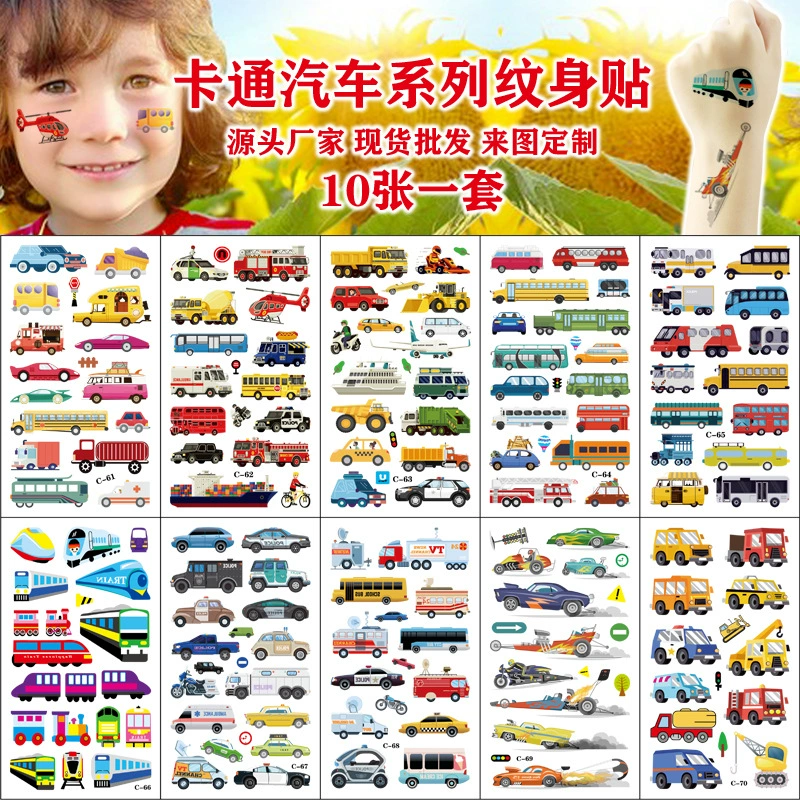 Трансграничные Детские татуировки наклейки Мультяшные татуировки наклейки дорожный автомобиль передача воды одноразовые татуировки день рождения