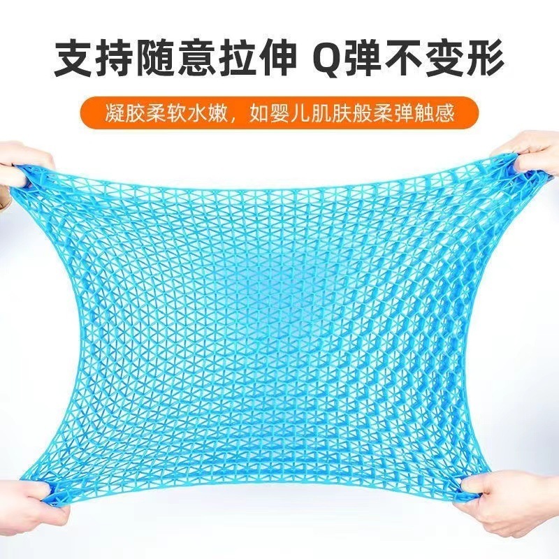 特大の厚みのあるハニカムゲルクッション椅子クッション通気性のあるシリコーンオフィス座りっぱなしアイスパッドカーシートクッションお尻クッション|undefined