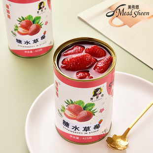 ��ݮ���^6��X425g��Ʒ����決���rˮ������ˮˮ�����^�����ʳ