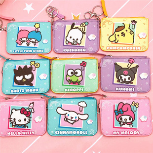 Cartoon Cool Lomi Parchia Dog Card Holder Coin Purse Cute Big Ear Dog XO Keychain Job Card Holder Work Card Holder