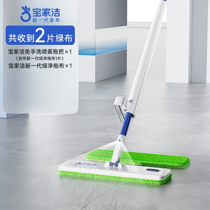 【손쉬운 세척】 스프레이형 물걸레 (걸레 2장 포함)