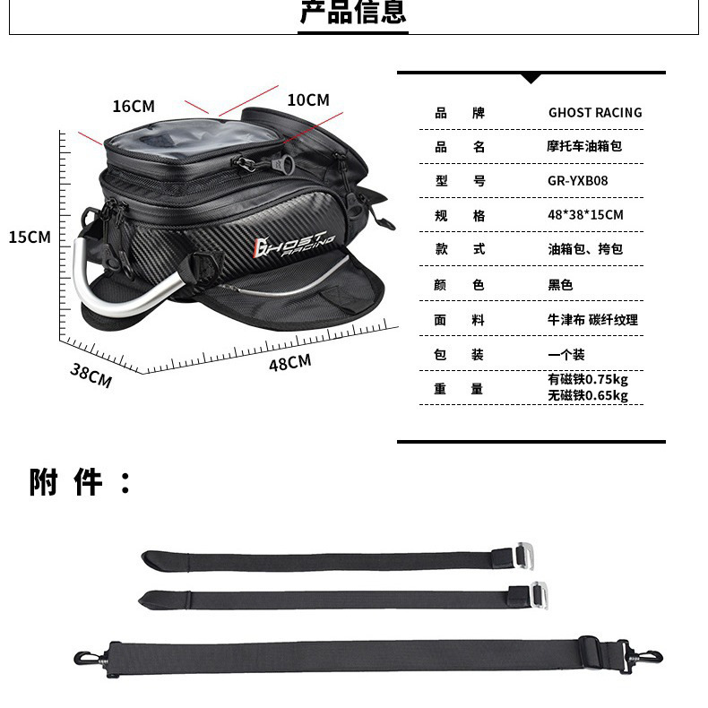 Bolsa de imán de la motocicleta bolsa de aceite de navegación táctil bolsa a prueba de polvo bolsa de aceite de motocicleta bolso de hombro bolso de la cintura equipo