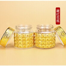 彩色藏红花包装瓶 玻璃瓶密封罐玻璃密封瓶 批发小瓶子玻璃分装瓶