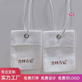 绒布袋;帆布袋;布类包装材料