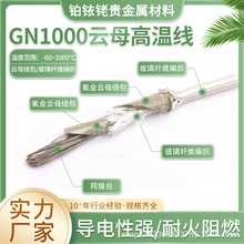 �ĸ�����ߜؾ� GN500����늾��ĸ1000&deg;�ͻ��͸ߜ�늴żӟᾀ