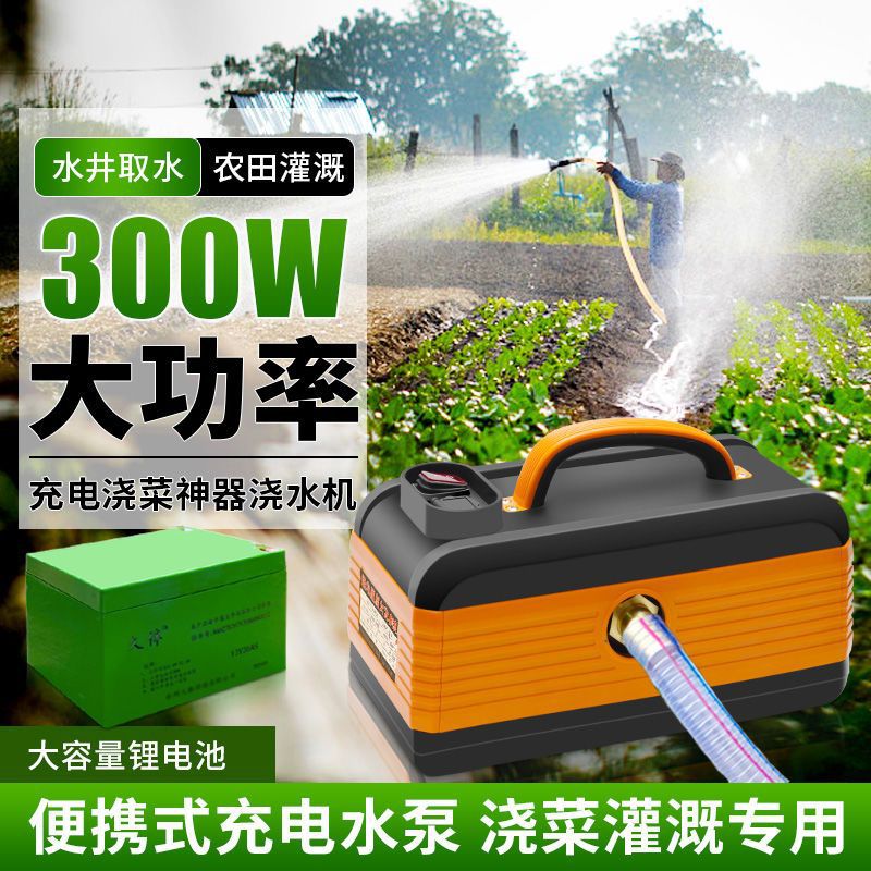 充电式大流量菜园浇水神器电动抽水机农用灌溉深井自吸泵24v水泵