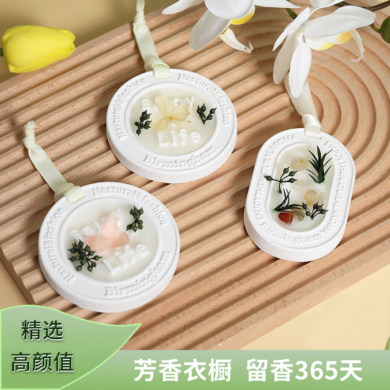 新款香薰 乾花石膏蠟片掛件伴手禮臥室家用衣櫃清新留香香氛片