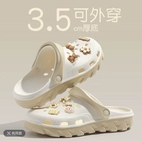 Hole shoes, men's sandals, sandals, toads, breathable couples beach shoes, platform soles, fashionable, anti-slip and cute wading women's sandals