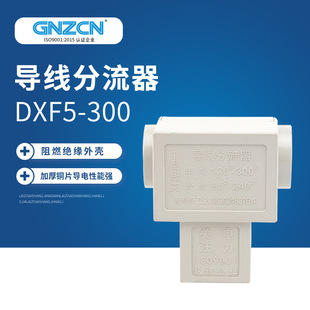 ����������DXF5-300ƽ�� ��ͨ  T�;��A ��|��֧��