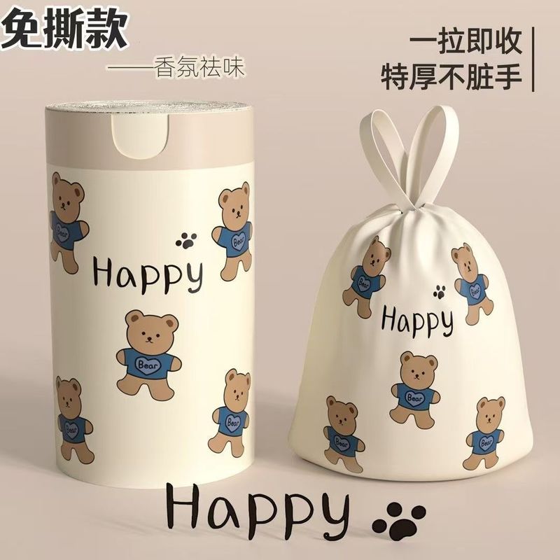 开心小熊垃圾袋特惠手提式印花抽绳收口塑料袋厨房家用免撕垃圾袋|undefined