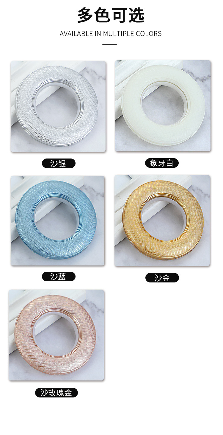 窗帘圈_05.jpg