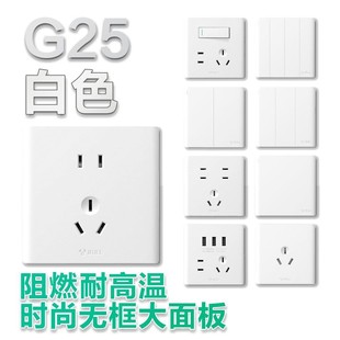 ��ţG25����ϵ�ж�ף���ɫ����X�ҕ�ԒUSB�_�P����