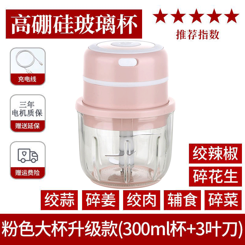 Prensa de ajo eléctrica doméstica prensa de ajo eléctrica inalámbrica prensa de ajo portátil mini trituradora