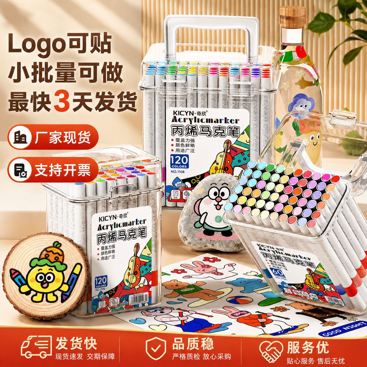 Square Acrylic Markers for Elementary School Students, Children's Art Pens, Washable, Non-Bleeding, Layerable Colors, Wholesale and Dropshipping