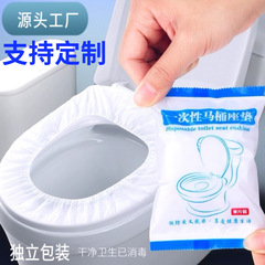 使い捨てトイレマット厚手家庭用防水不織布汚れたトイレカバー入式四季旅行ホテル専用