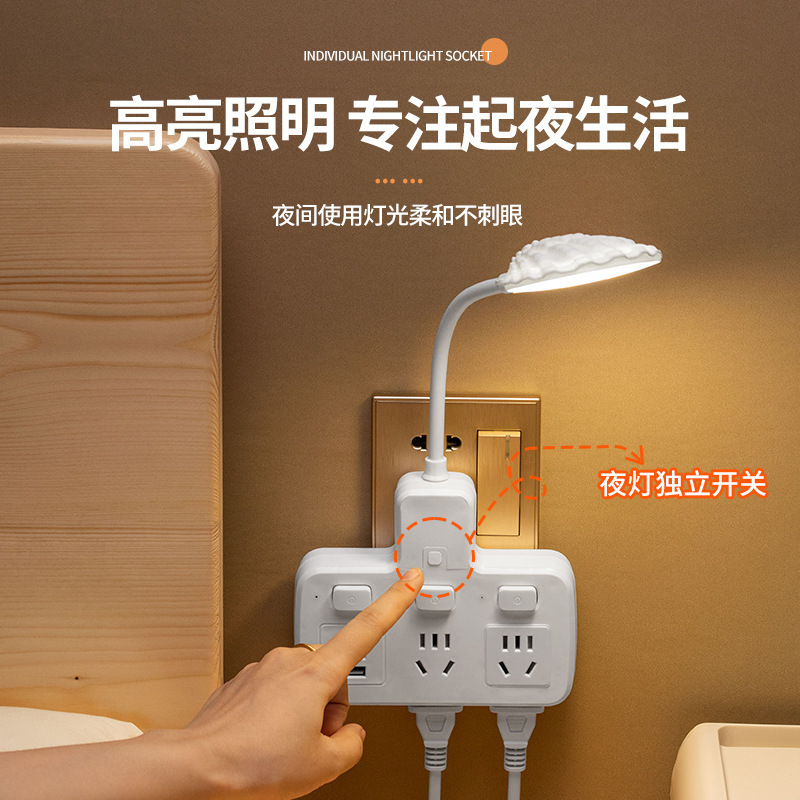lámpara de escritorio multifuncional enchufe convertidor integrado cabezal de cama dormitorio con USB multigüedad enchufe de línea de estudio lámpara de protección de ojos