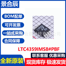 ԭװ��ƷLTC4359IMS8#PBF MSOP-8��������ܿ��������ʵ��ӿ���