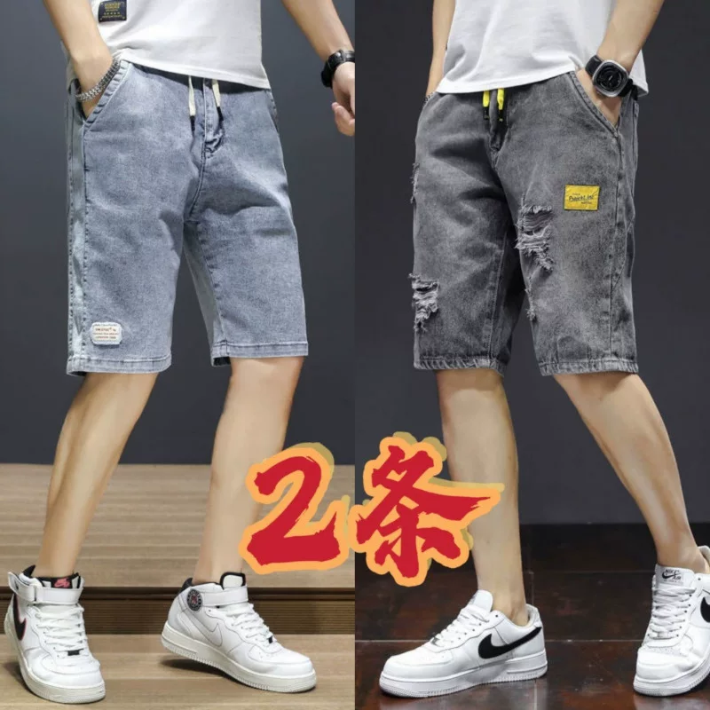 Denim summer thin elastic trend trousers for elementary school students, 2023, oversize