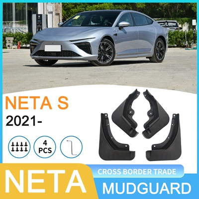 Suitable for Nezha NETA S2021 - Cross-border foreign trade car tire fenders for dropshipping