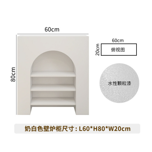 French ins cream style living room decoration cabinet fireplace white display entrance cabinet cave internet celebrity shelf simple
