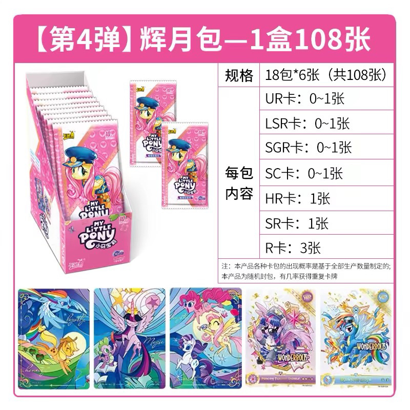 Huiyue 팩, 총알 4개, 18팩 전체 상자(소매 10위안 팩)