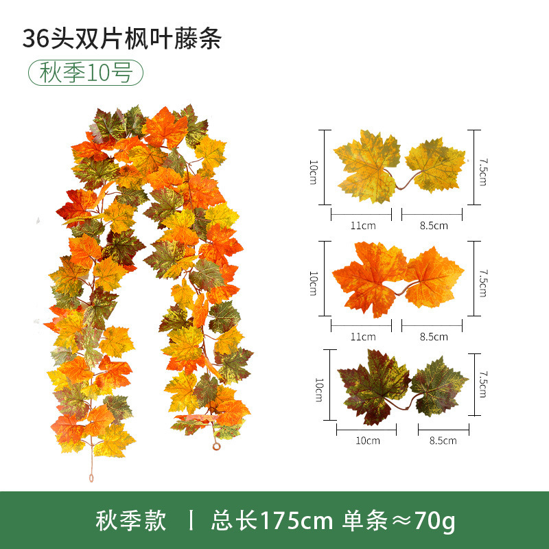 秋の装飾はカエデの葉の藤の条のハロウィンをシミュレーションします。|undefined