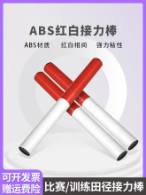 ABS�������ﾶ�����ñ�׼PVC������ ���״��ݺ�׸�ǿ����������