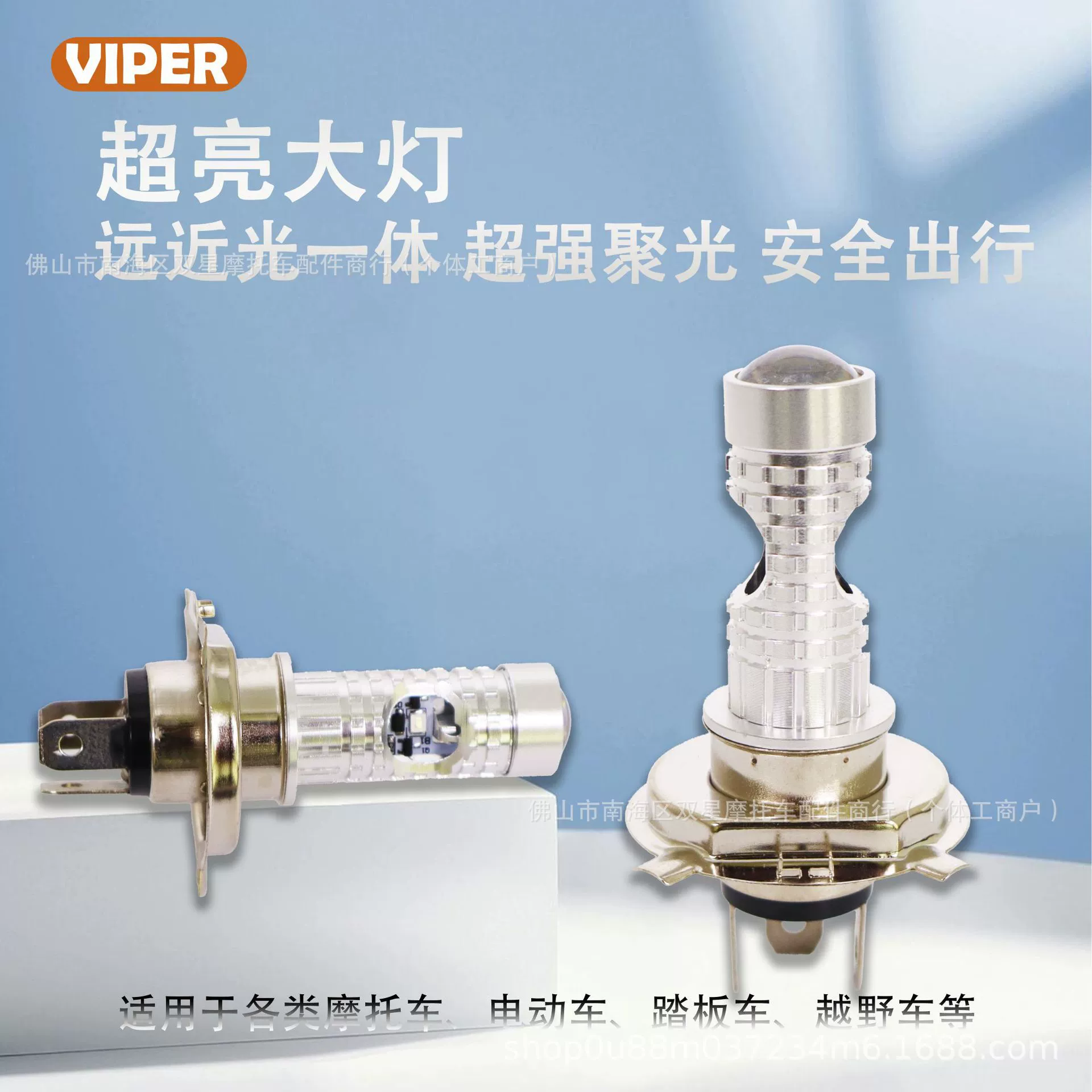 Трансграничные горячие продажи мотоциклов электрический автомобиль большой мощности светодиодный встроенный ближний и дальний свет фары лампа супер яркая линза