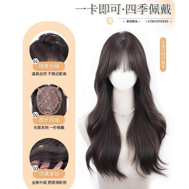 Peluca de malla para el cabello gratis, cabeza de cráneo alto y esponjosa femenina, ondas grandes naturales, película de reemplazo ligera y delgada, no es necesario usar película de peluca de malla para el cabello