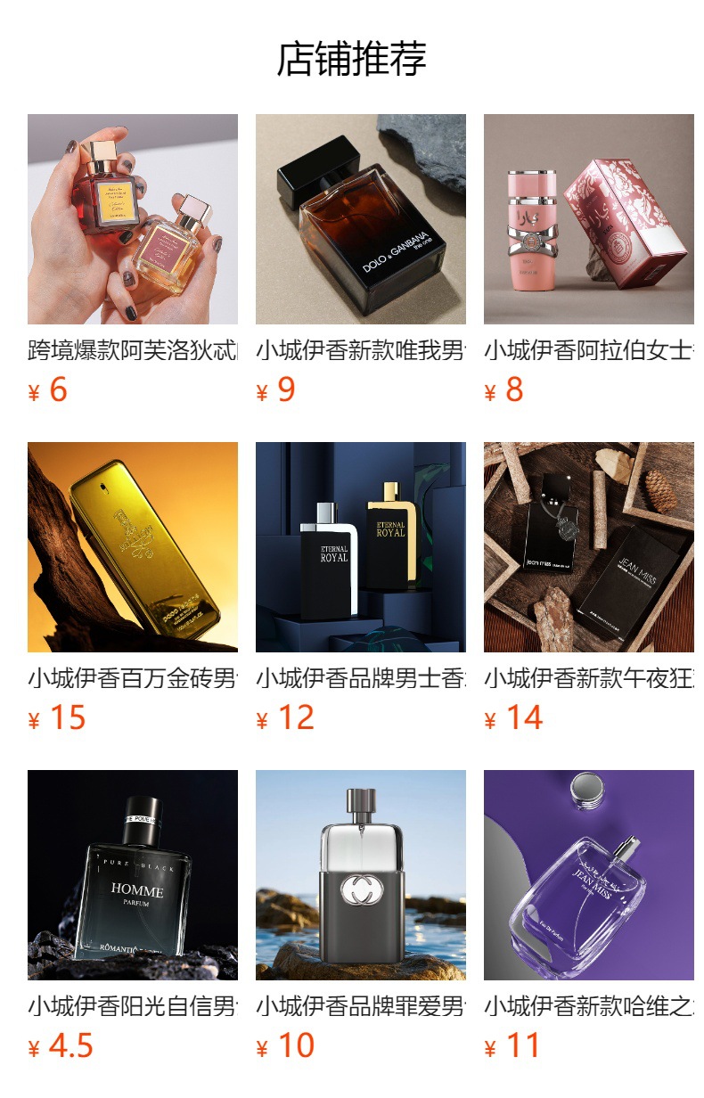 Xiaocheng Yixiang Jinghong 540 Women's Perfume, long-lasting fragrance, Cross-border bestseller, Vietnamese unisex perfume wholesale 100ML full figure