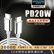 �羳�S��3A��䔵����pd20w��о�����pTYPE-C�m����A���O���֙C