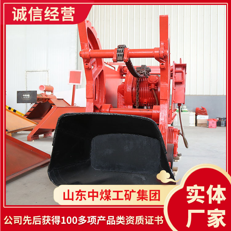 ZQ-26型装岩机样式规格ZQ-26型装岩机结构配置ZQ-26型装岩机