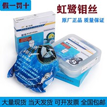 厦门虹鹭钼丝线切割T5型钼丝0.18mm2000米T型虹鹭钼线切割专用
