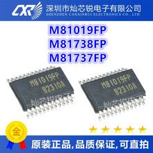 M81019 81738 FP SSOP24 M81737FP SOP16 M65840FP SOP28
