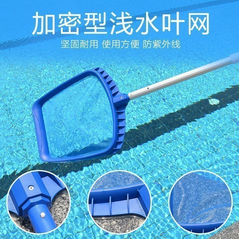 Сетка для листьев в бассейне, усиленная сетка для листьев в мелкой воде, сетка для листьев для очистки пруда с рыбами, сетка для листьев с присоской для пруда с водными объектами.