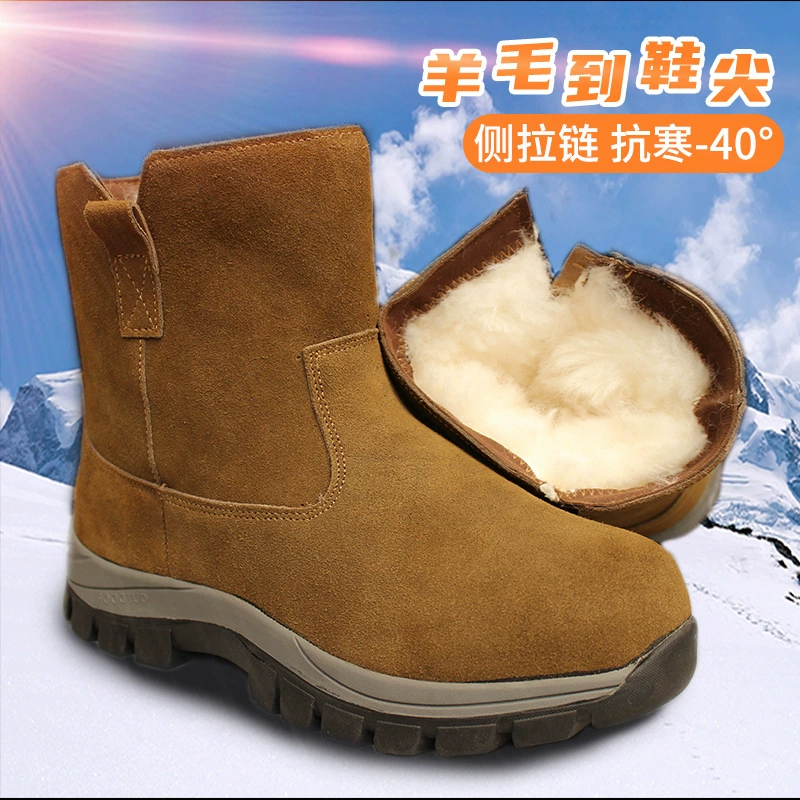 Один педаль зимние мужские шерстяные теплые сапоги высокие сапоги на открытом воздухе утолщенные сапоги снежные сапоги толстые морозостойкие сапоги на молнии