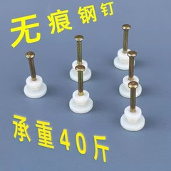 结婚照大相框专用免打孔钉子挂画神器高硬度强力承重无痕水泥墙钉