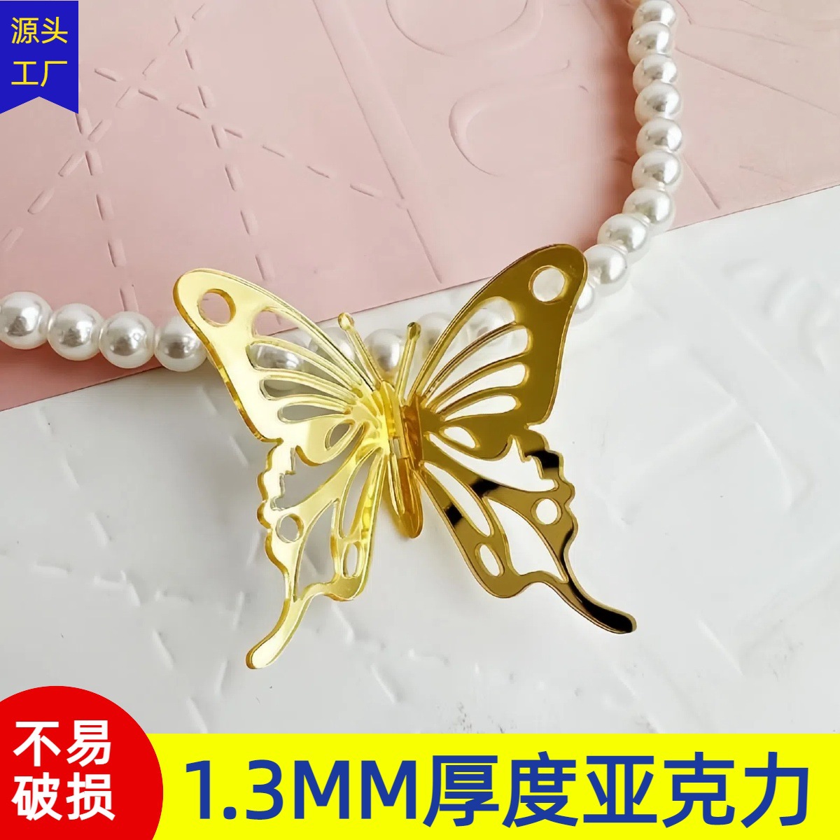 Cross -border double -plug butterfly trowed butterfly acrylic cake…
