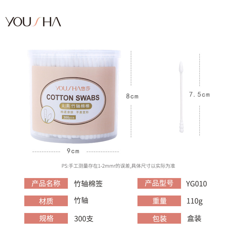 Yousha fábrica al por mayor 300 piezas hisopos de algodón eje de bambú cabeza puntiaguda + cabeza espiral combinación hisopos de algodón en caja YG010