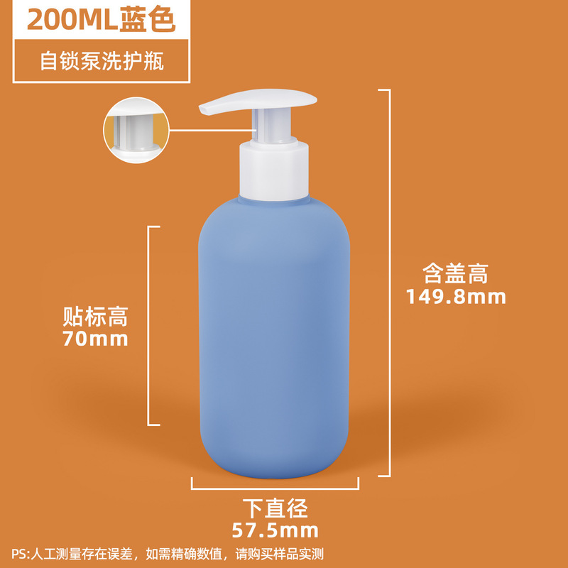 亚马逊热销PE毛绒软料绿分装瓶按压乳液瓶洗手液沐浴露瓶塑料空瓶|undefined