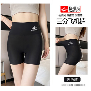 Women's Ice Silk Thin Sharkskin Shorts with Tummy Control and Butt Lifting, Suitable for Sports and Can Be Worn Outside