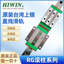�ֻ�����̨��ԭװ��Ʒ��������ϵ��ֱ�ߵ��컬��RGH���Ե��컬��