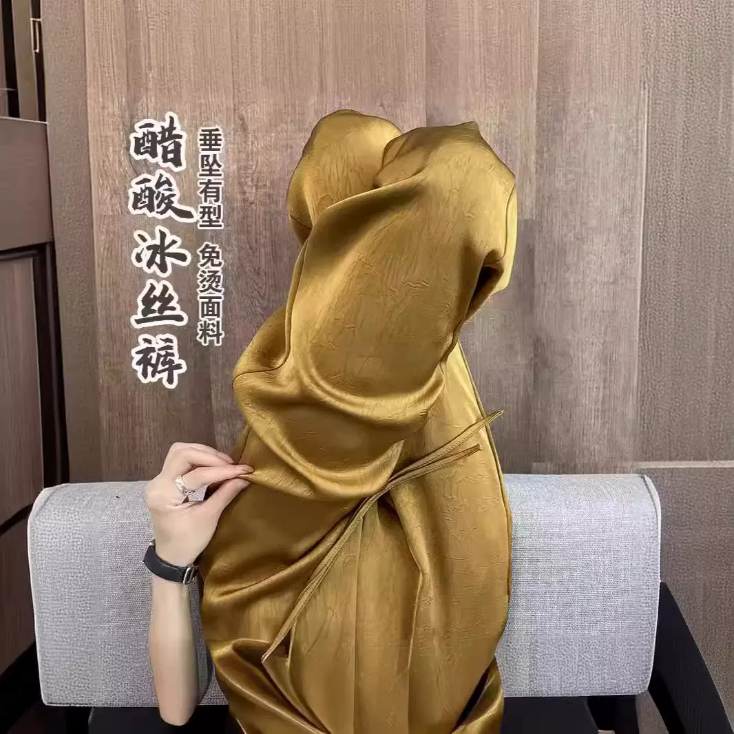 窄版阔腿裤女2024新款夏季薄款宽松显瘦直筒拖地垂感白色休闲裤子