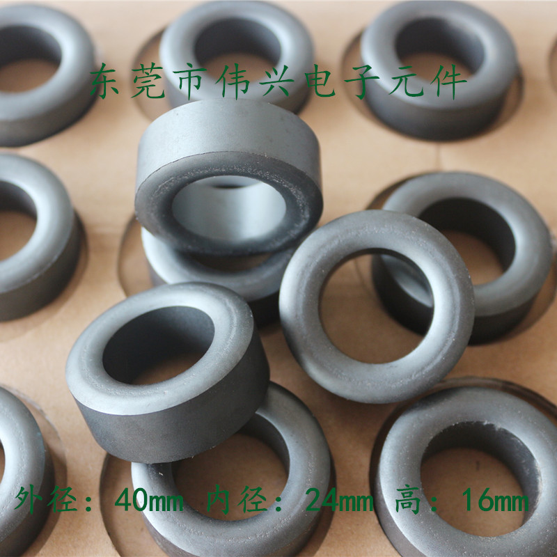 铁氧体磁环40*24*16抗干扰磁环 PC40材质磁芯 滤波绕线磁环