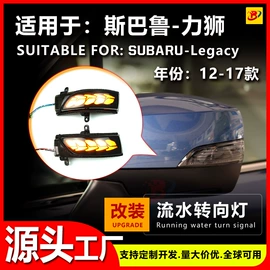 转向灯、角灯;其他汽车改装;其他车灯