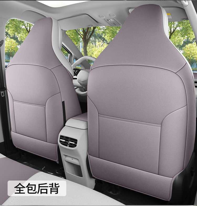 MG4 Car Seat Cushion Four Seasons Universal Half Pack Saddle Pad