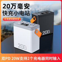�羳����200000mAh��������늌���������p22.5W����¶�I�Ƅ��Դ