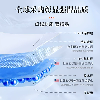 Car paint protective film Wrap, Full Car Anti-Scratch Protection